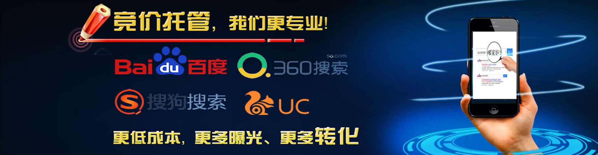 安仁信息流代运营