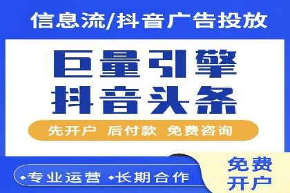 从小微企业到行业巨头：百度竞价的赚钱历程